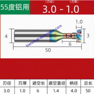Mũi phay rãnh T hợp kim nhôm D3*(0.5~3)