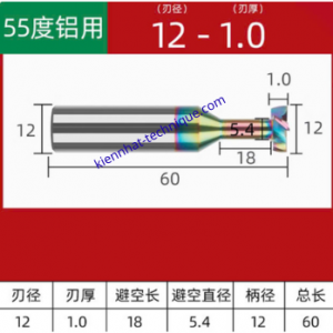 Mũi phay rãnh T hợp kim nhôm D12*(0.5~3)
