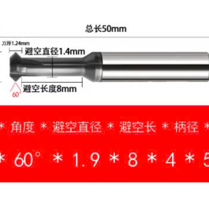 Mũi Chamfer (Vát mép) ngược, D4*60°*D4*50L*4F