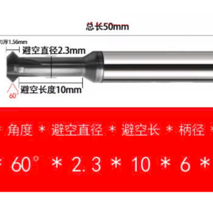 Mũi Chamfer (Vát mép) ngược, D5*60°*D6*50L*4F