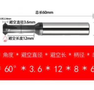 Mũi Chamfer (Vát mép) ngược, D8*60°*D8*50L*4F