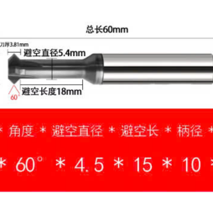 Mũi Chamfer (Vát mép) ngược, D12*60°*D10*50L*4F