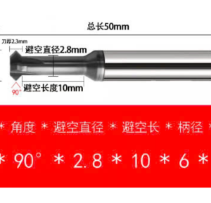 Mũi Chamfer (Vát mép) ngược, D5*90°*D6*50L*4F
