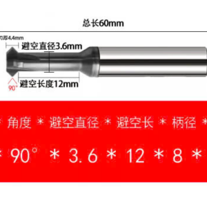 Mũi Chamfer (Vát mép) ngược, D8*90°*D8*50L*4F