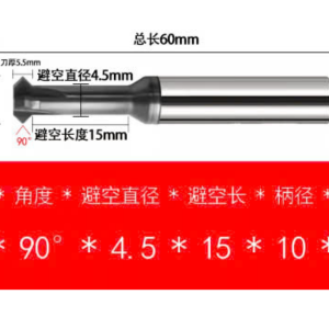 Mũi Chamfer (Vát mép) ngược, D10*90°*D10*50L*4F