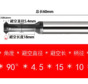 Mũi Chamfer (Vát mép) ngược, D12*90°*D10*50L*4F