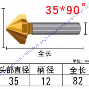 Mũi lã lổ D35*90° (1 lưỡi cắt)