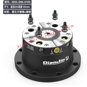 Đế lăp eto tự định tâm AIX5-D96-H125